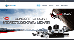Desktop Screenshot of neotech.ge